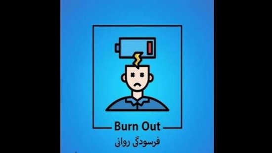 فرسودگی روانی؛ حلقه گمشده آرامش در خانه‌های امروزی/ ضرورت مراقبت از سلامت روان خانواده 